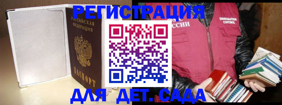 временная регистрация адрес в Кремёнках