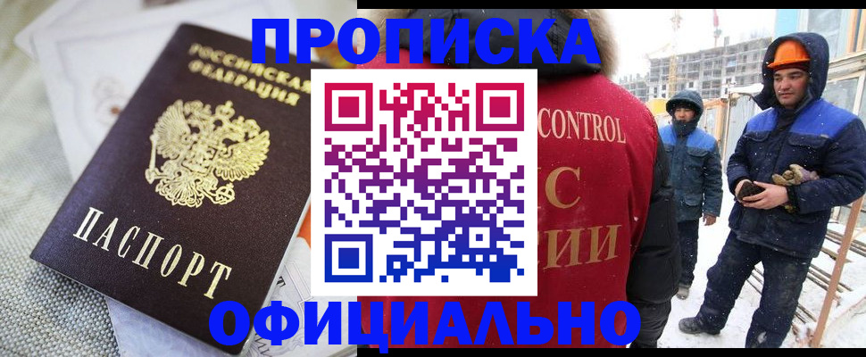 найти адрес прописки в Кремёнках