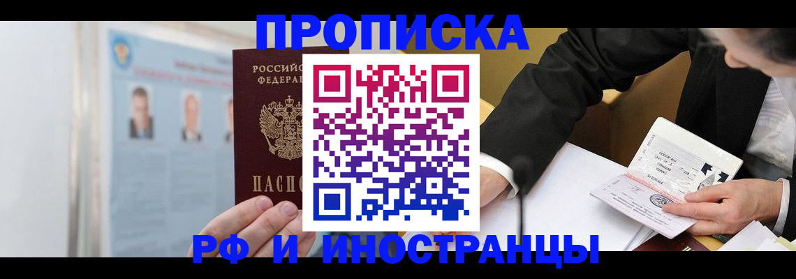 временная регистрация госуслуги в Кремёнках